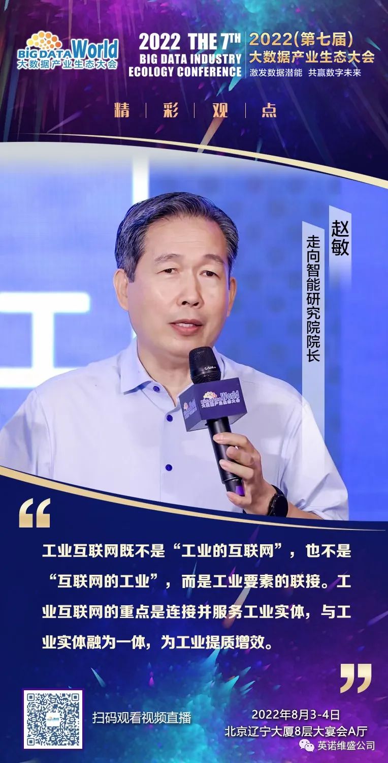 微信圖片_20220805112050.jpg 微信圖片_20220805112050.jpg