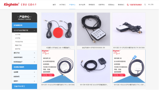 金航標(biāo)產(chǎn)品.png